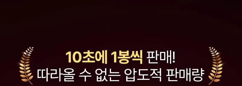 오다다 이너케어 티 습관관리세트 3SET 상세페이지 5