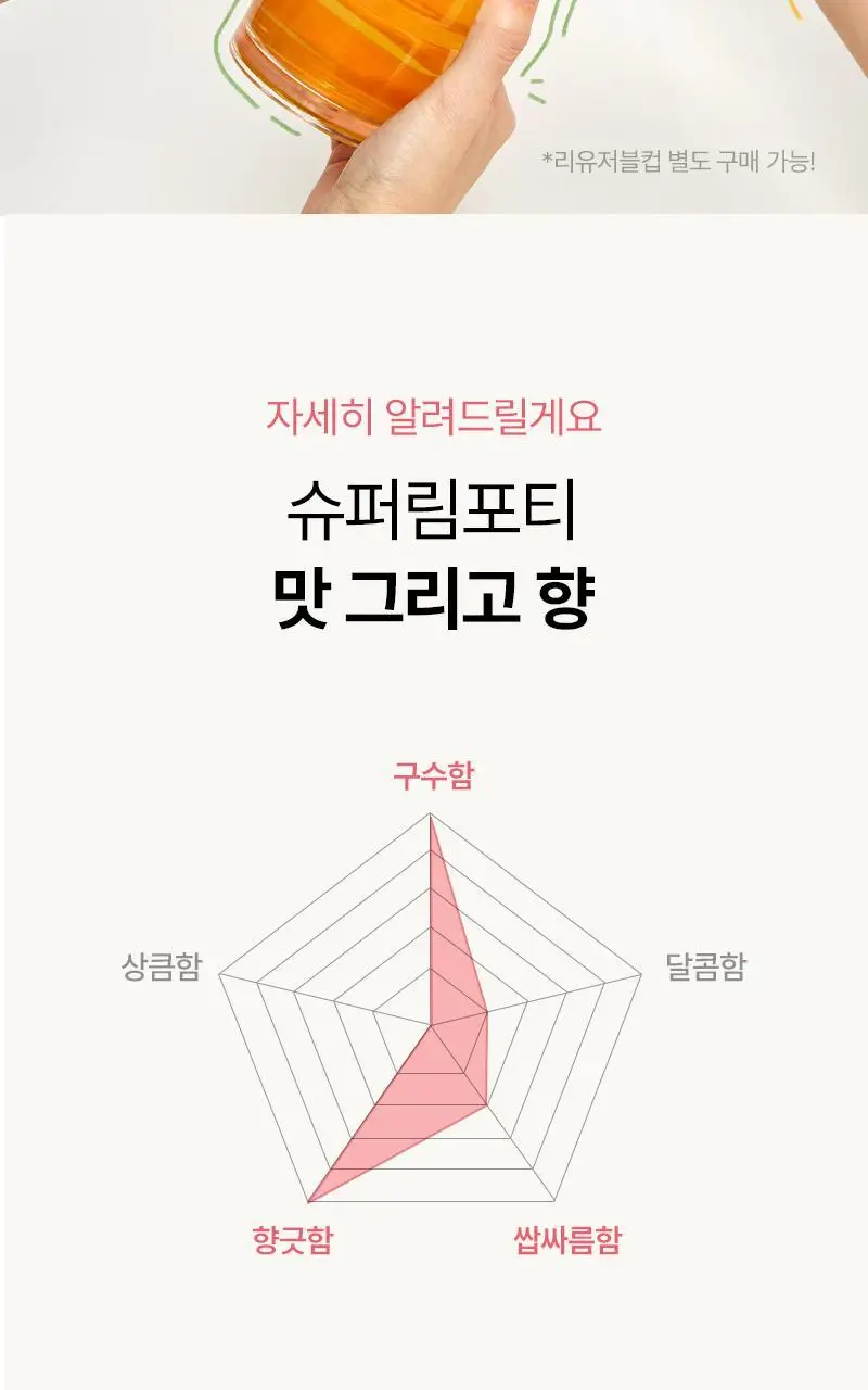 오다다 이너케어 티 습관관리세트 3SET 상세페이지 27