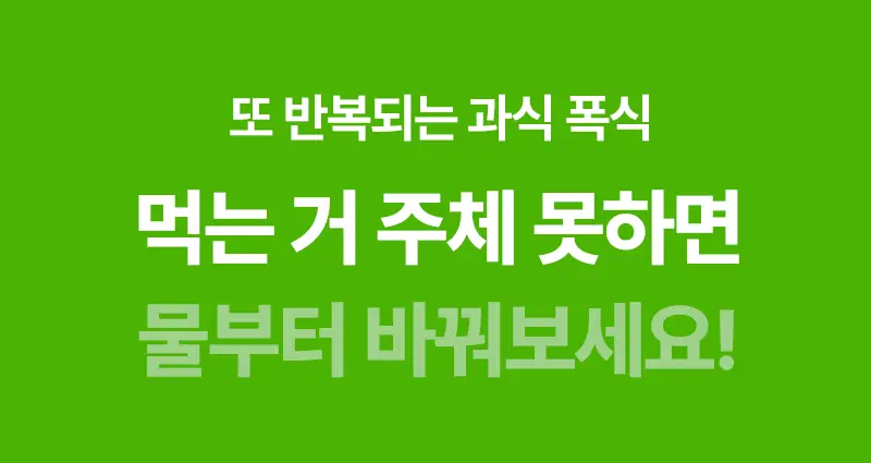 오다다 카테퀸티 24개입 상세페이지 3