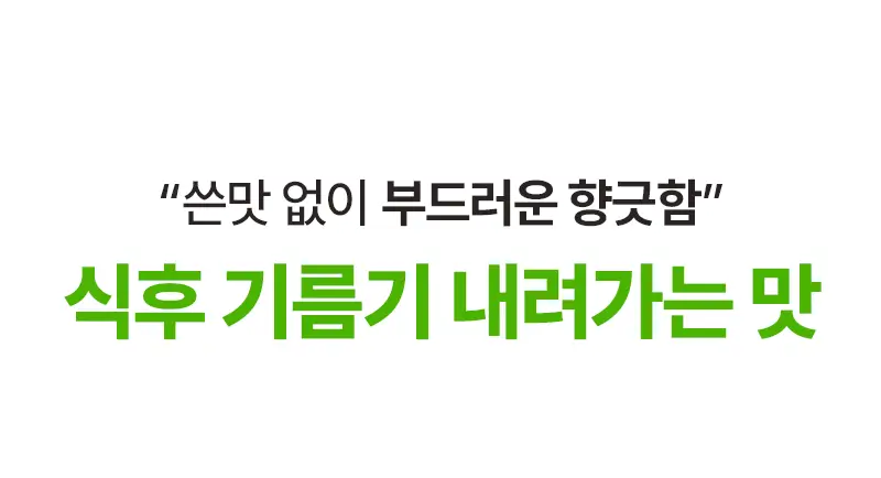 오다다 카테퀸티 24개입 상세페이지 7