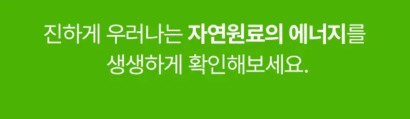오다다 카테퀸티 24개입 상세페이지 13