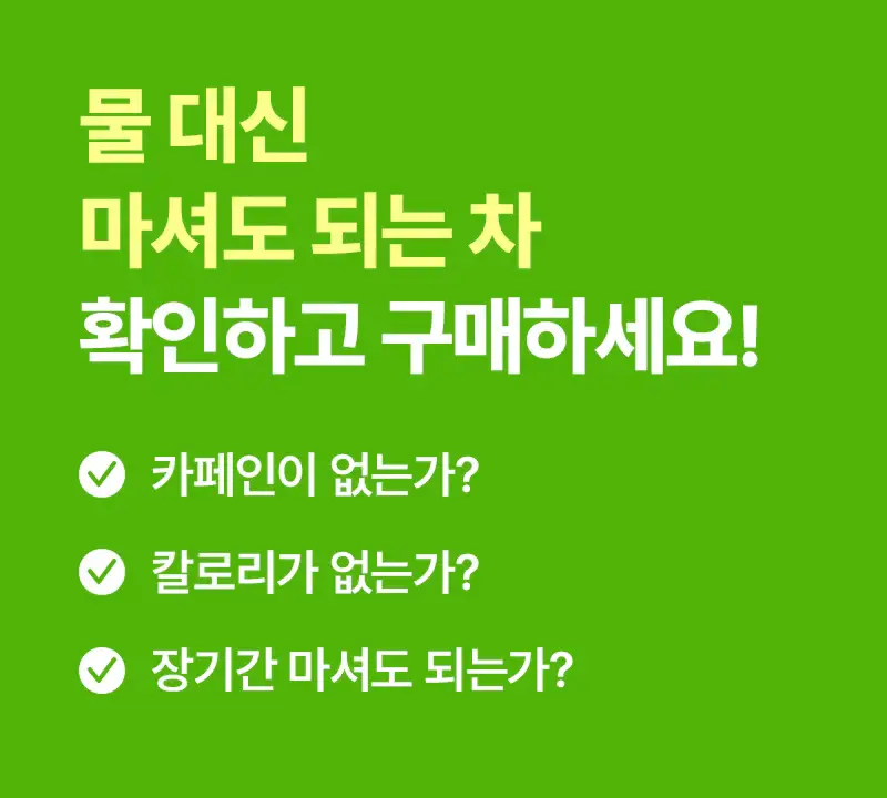 오다다 카테퀸티 24개입 상세페이지 25