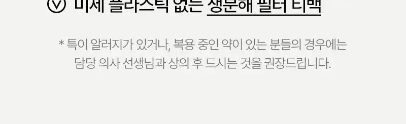 오다다 카테퀸티 24개입 상세페이지 27