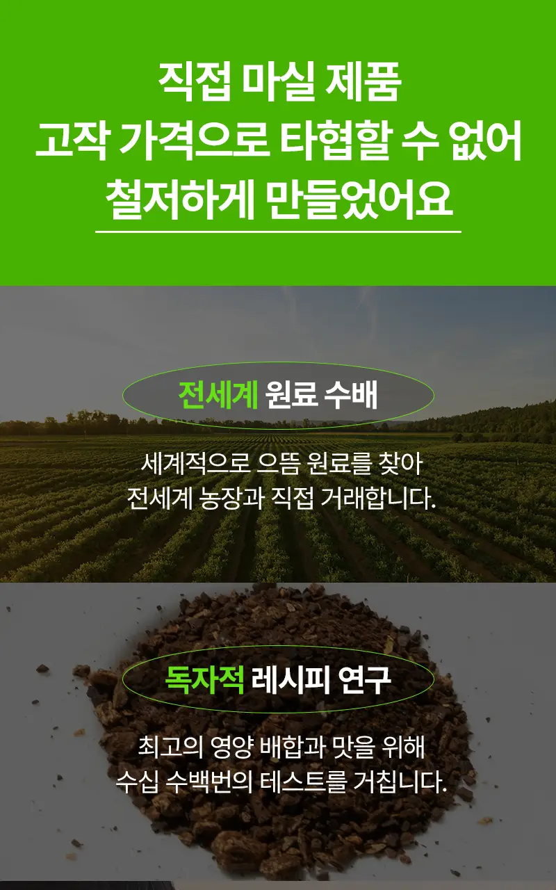 오다다 카테퀸티 24개입 상세페이지 31