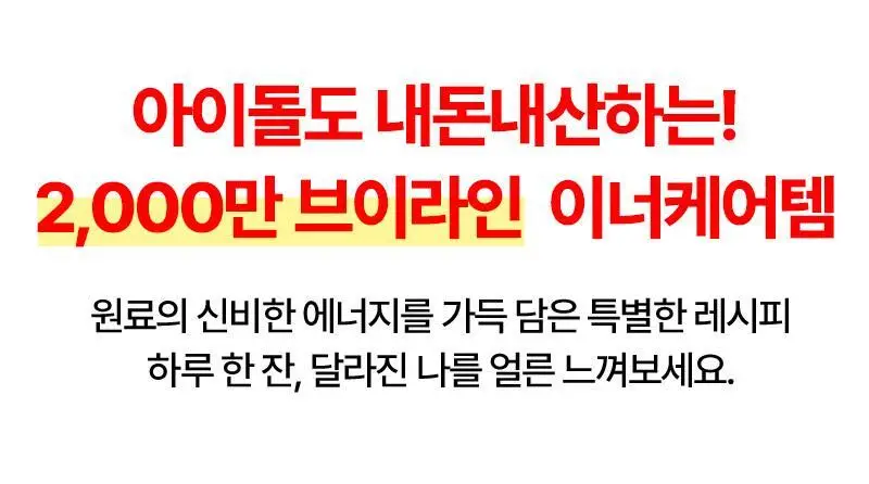 오다다 카테퀸티 24개입 상세페이지 36
