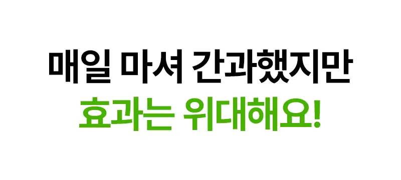 오다다 카테퀸티 24개입 상세페이지 39