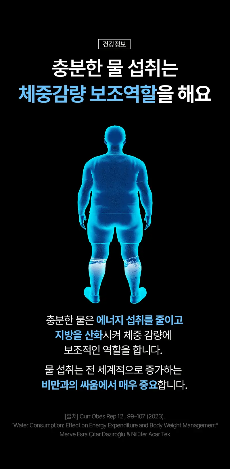 오다다 카테퀸티 24개입 상세페이지 40
