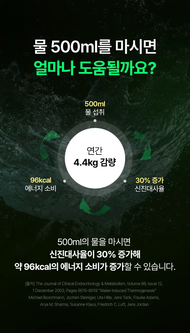 오다다 카테퀸티 24개입 상세페이지 41