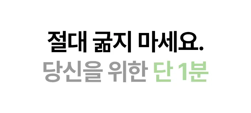 오다다 카테퀸티 24개입 상세페이지 42