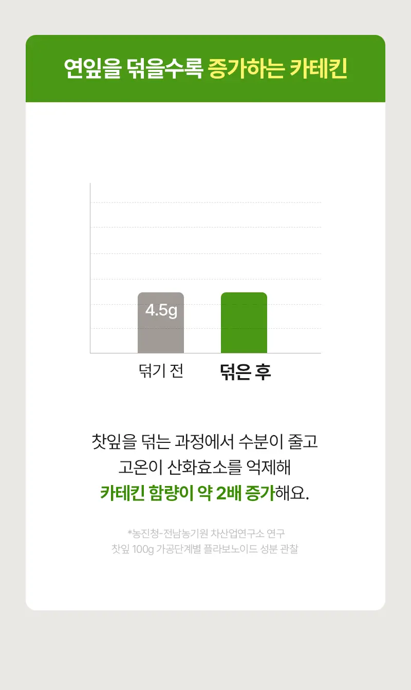 오다다 카테퀸티 24개입 상세페이지 49