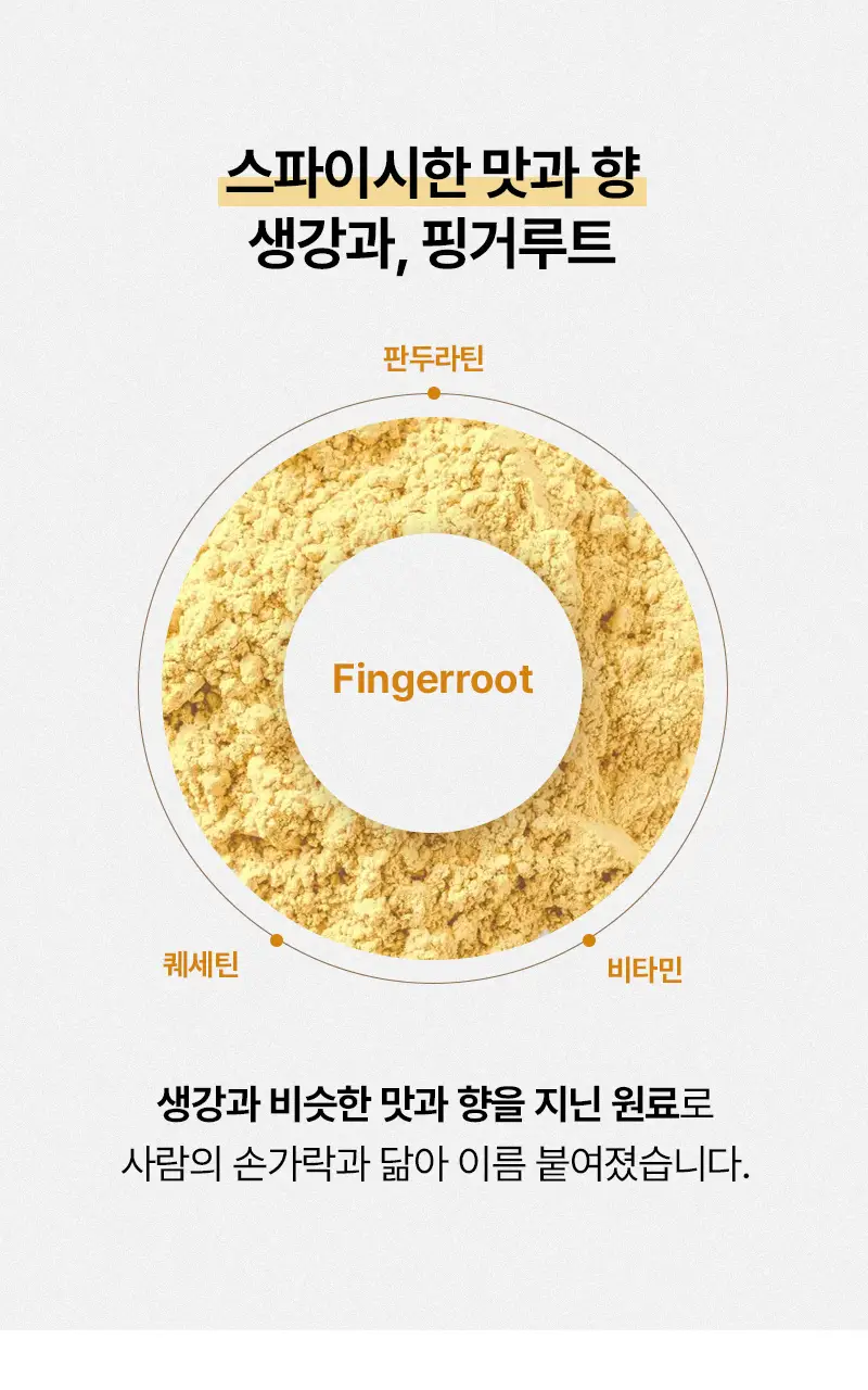 오다다 카테퀸티 24개입 상세페이지 52