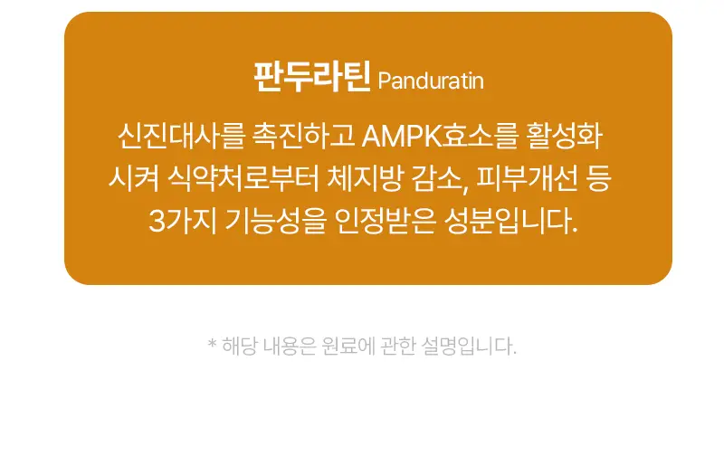 오다다 카테퀸티 24개입 상세페이지 53