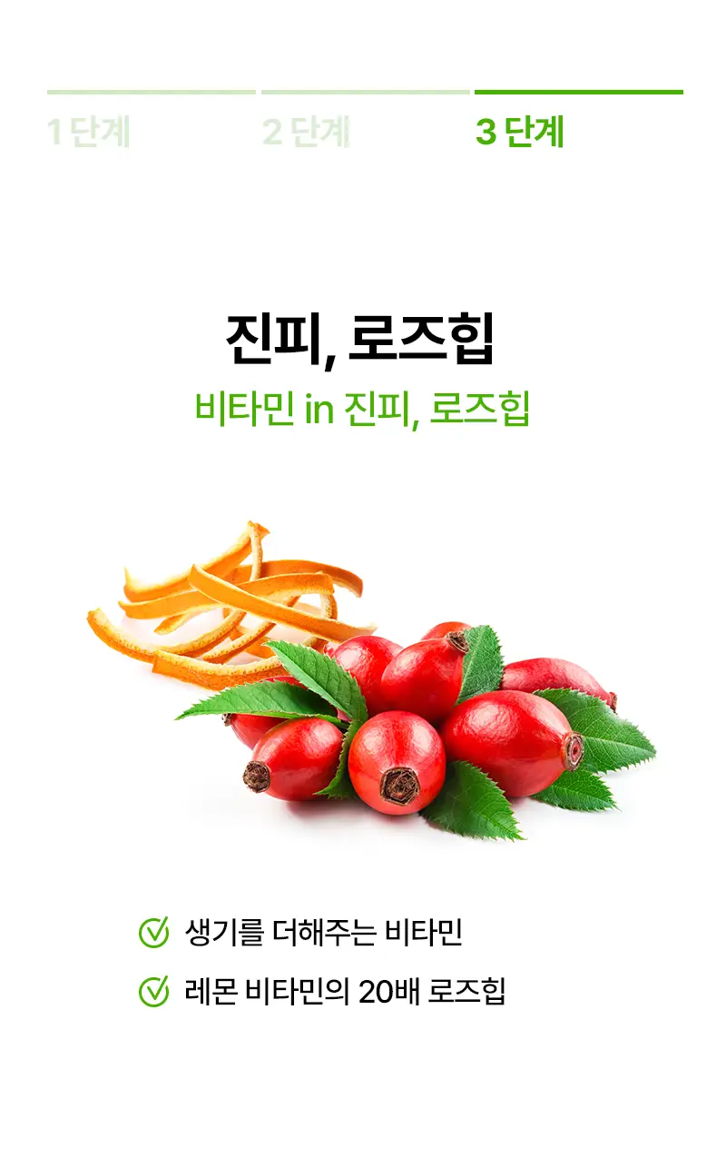 오다다 카테퀸티 24개입 상세페이지 54
