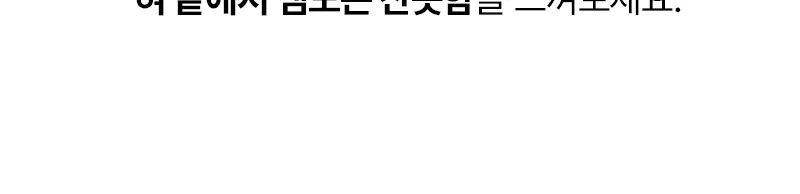 오다다 카테퀸티 24개입 상세페이지 56