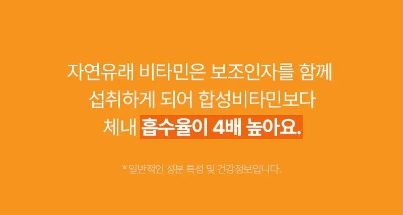 오다다 카테퀸티 24개입 상세페이지 58