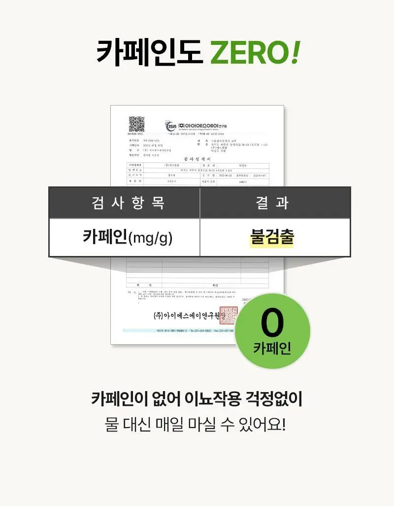 오다다 카테퀸티 24개입 상세페이지 63