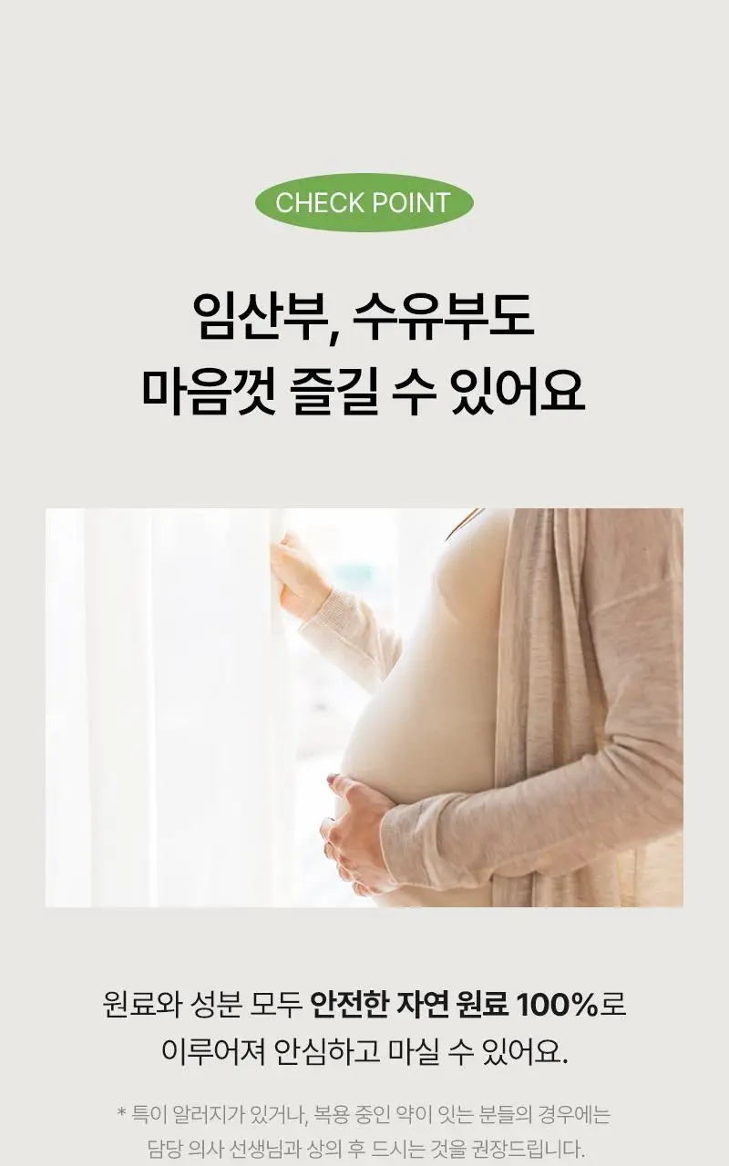 오다다 카테퀸티 24개입 상세페이지 69