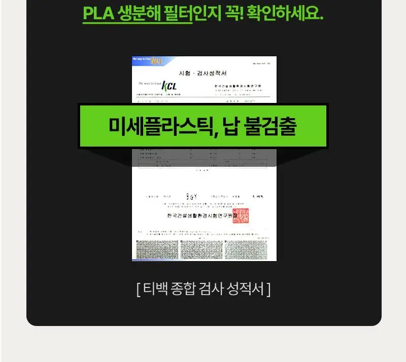 오다다 카테퀸티 24개입 상세페이지 72