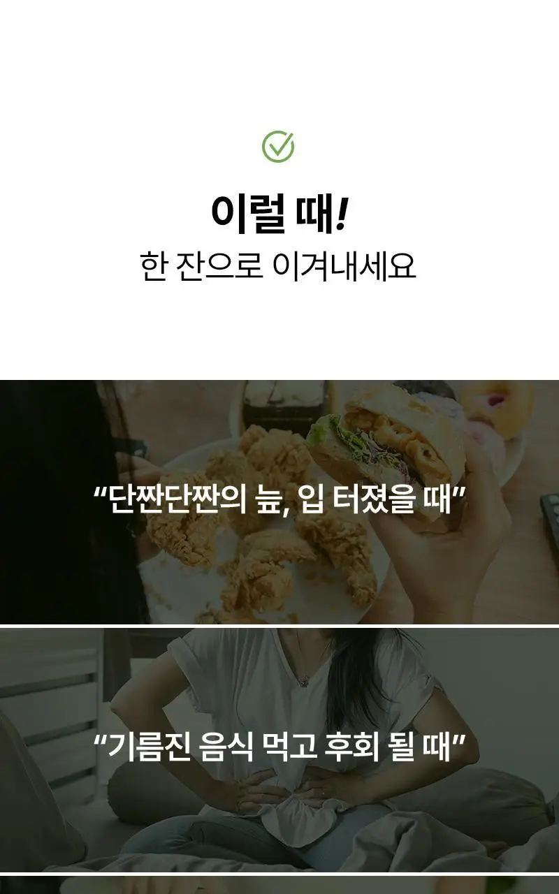 오다다 카테퀸티 24개입 상세페이지 73