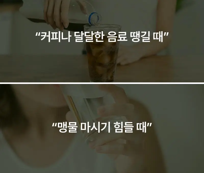 오다다 카테퀸티 24개입 상세페이지 74