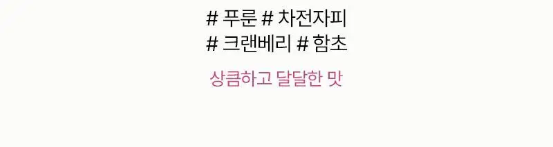 오다다 카테퀸티 24개입 상세페이지 83