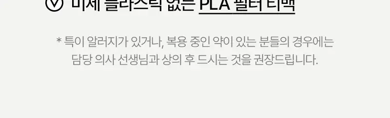 오다다 퍼플문티 24개입 상세페이지 25