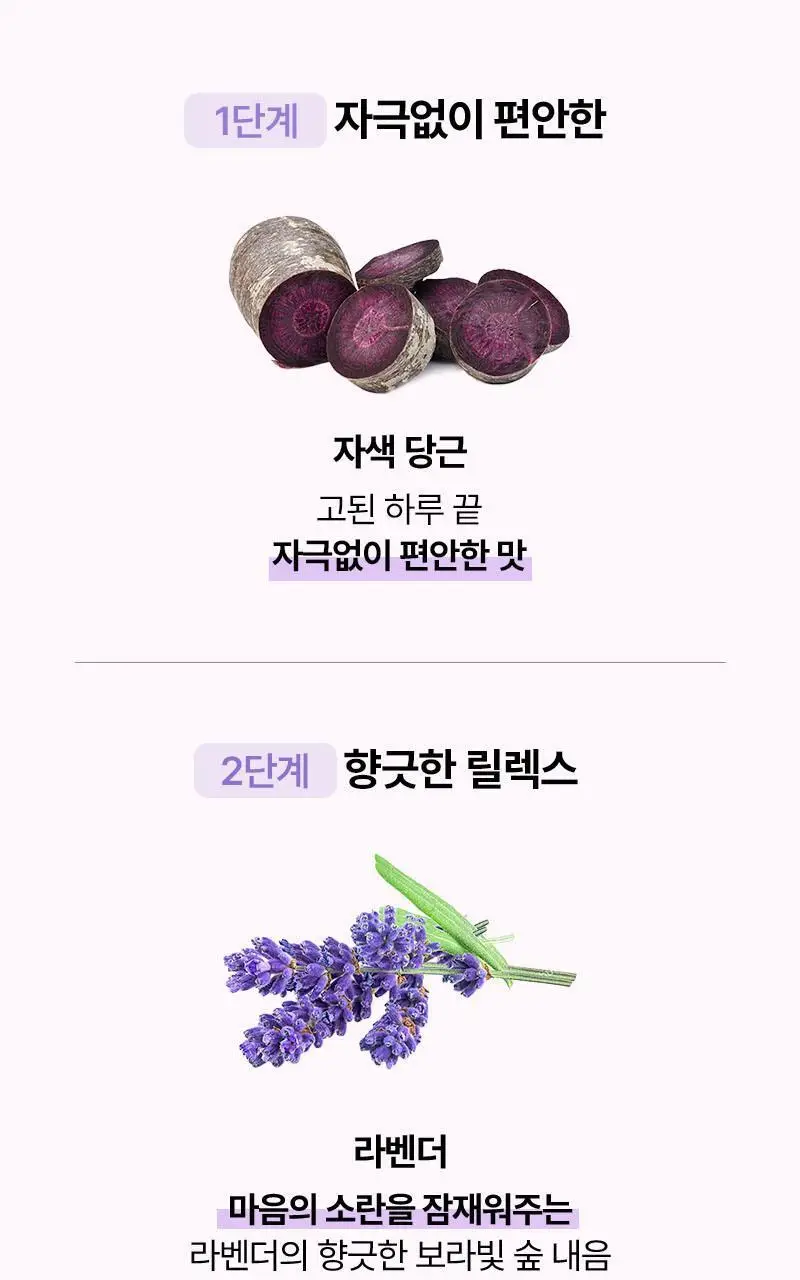 오다다 퍼플문티 24개입 상세페이지 32