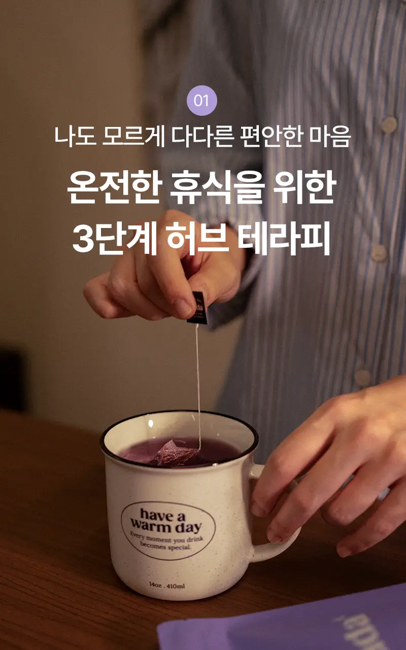 오다다 퍼플문티 24개입 상세페이지 36