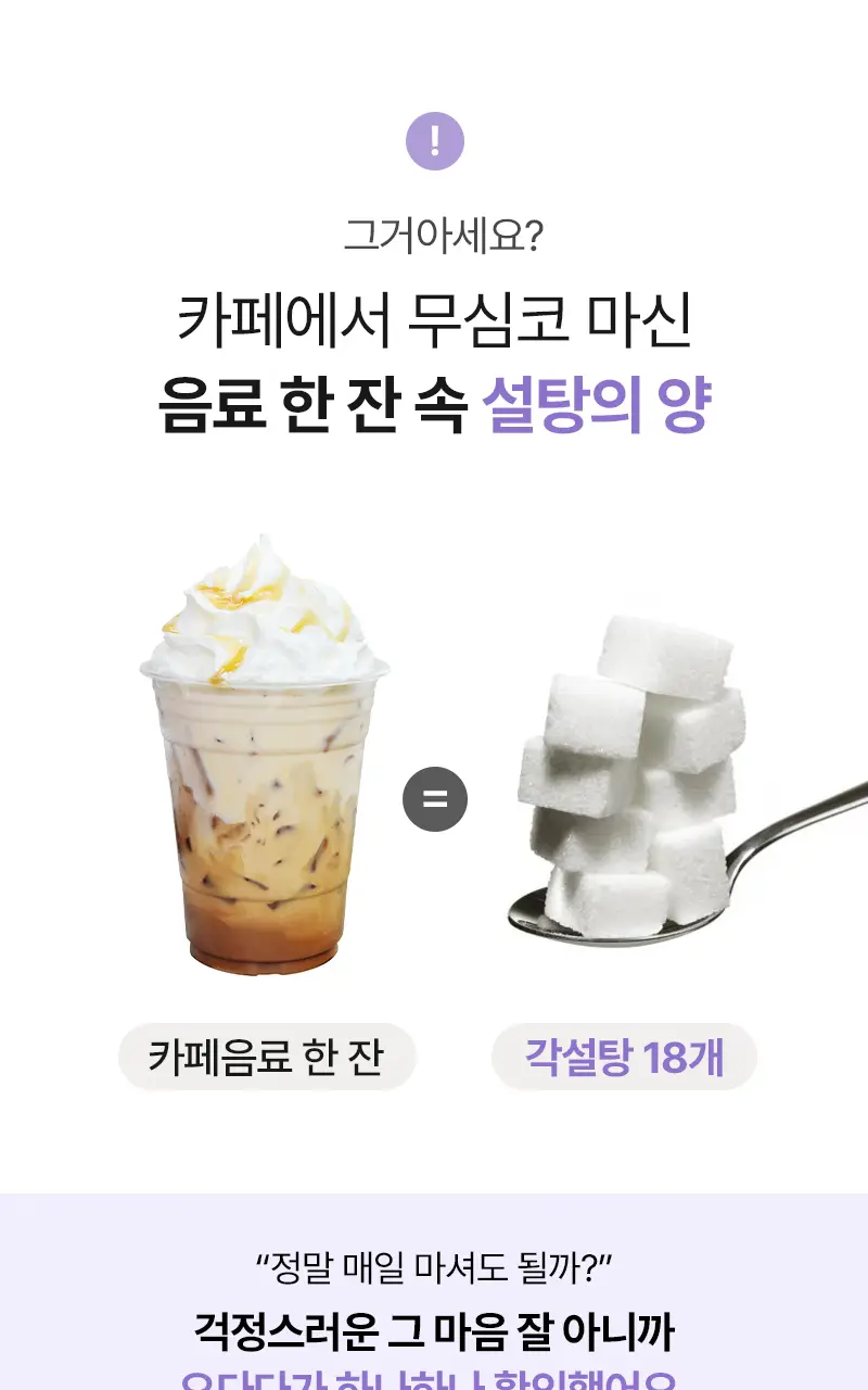 오다다 퍼플문티 24개입 상세페이지 52