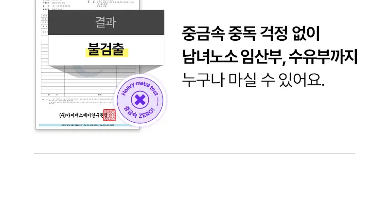오다다 퍼플문티 24개입 상세페이지 55