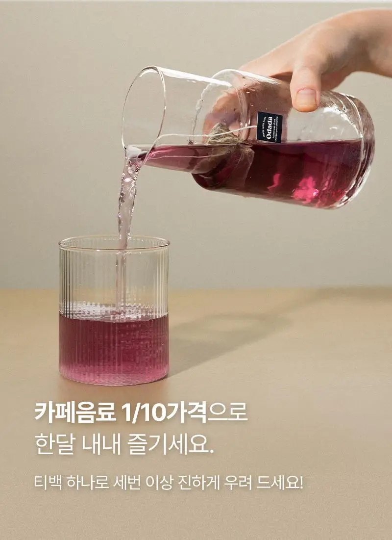 오다다 퍼플문티 24개입 상세페이지 64