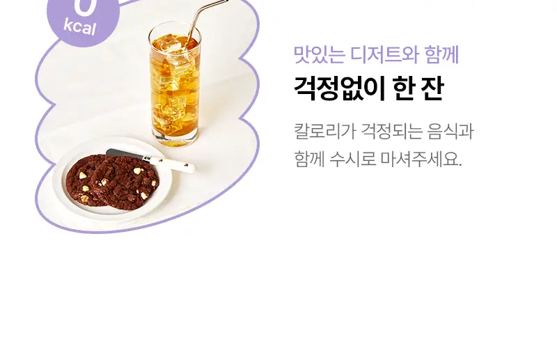 오다다 퍼플문티 24개입 상세페이지 78