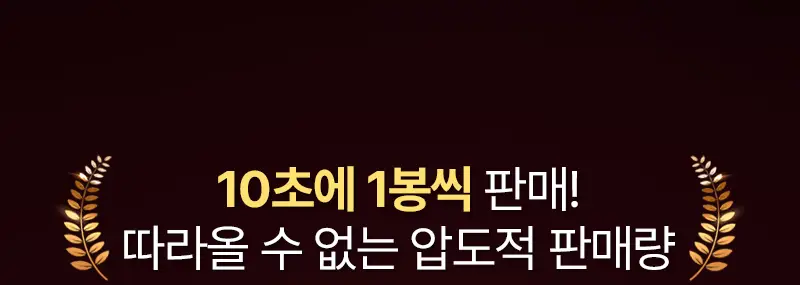 오다다 하트웜티 24개입 상세페이지 4