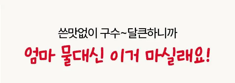 오다다 하트웜티 24개입 상세페이지 7