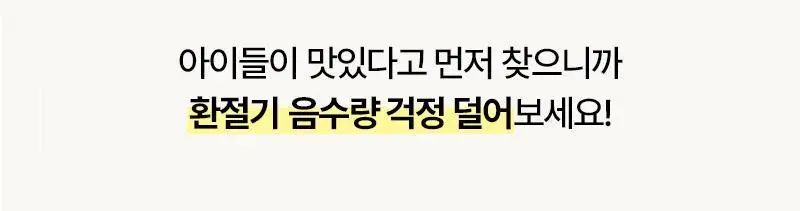 오다다 하트웜티 24개입 상세페이지 9
