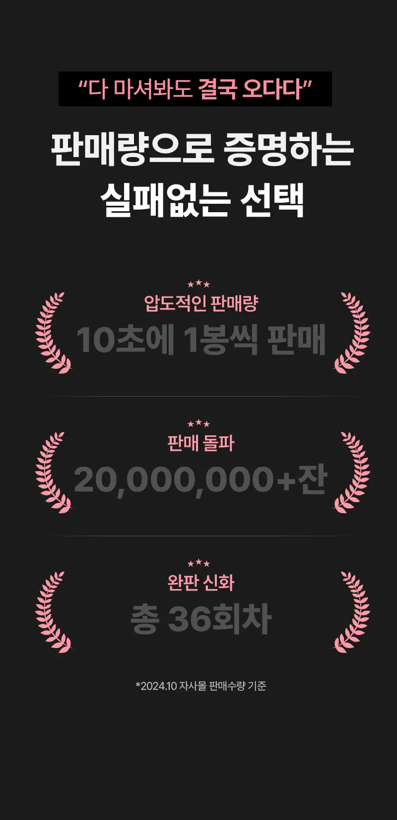 오다다 하트웜티 24개입 상세페이지 17