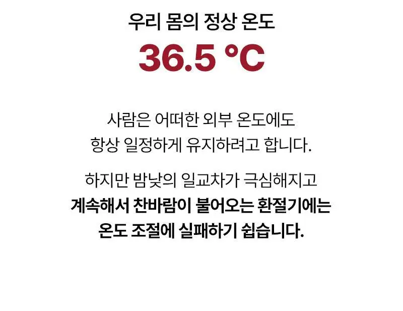 오다다 하트웜티 24개입 상세페이지 29