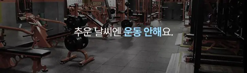 오다다 하트웜티 24개입 상세페이지 31