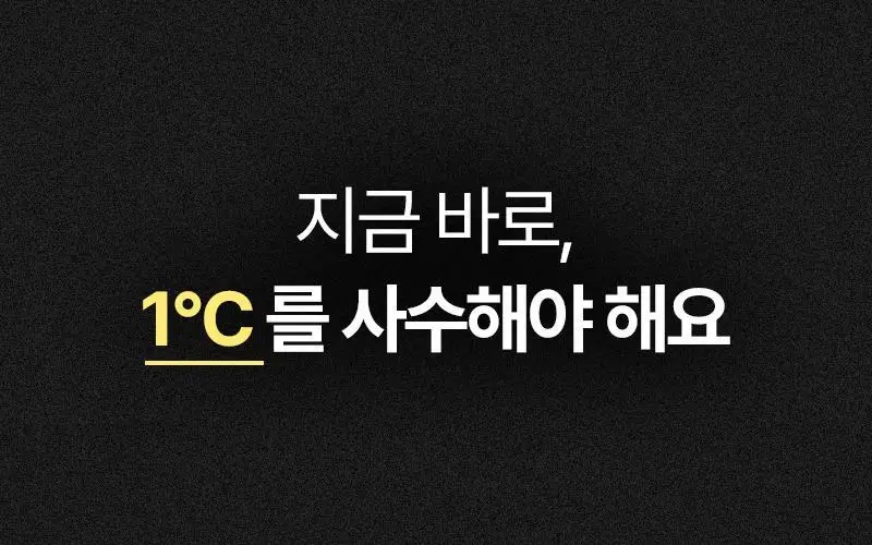 오다다 하트웜티 24개입 상세페이지 32