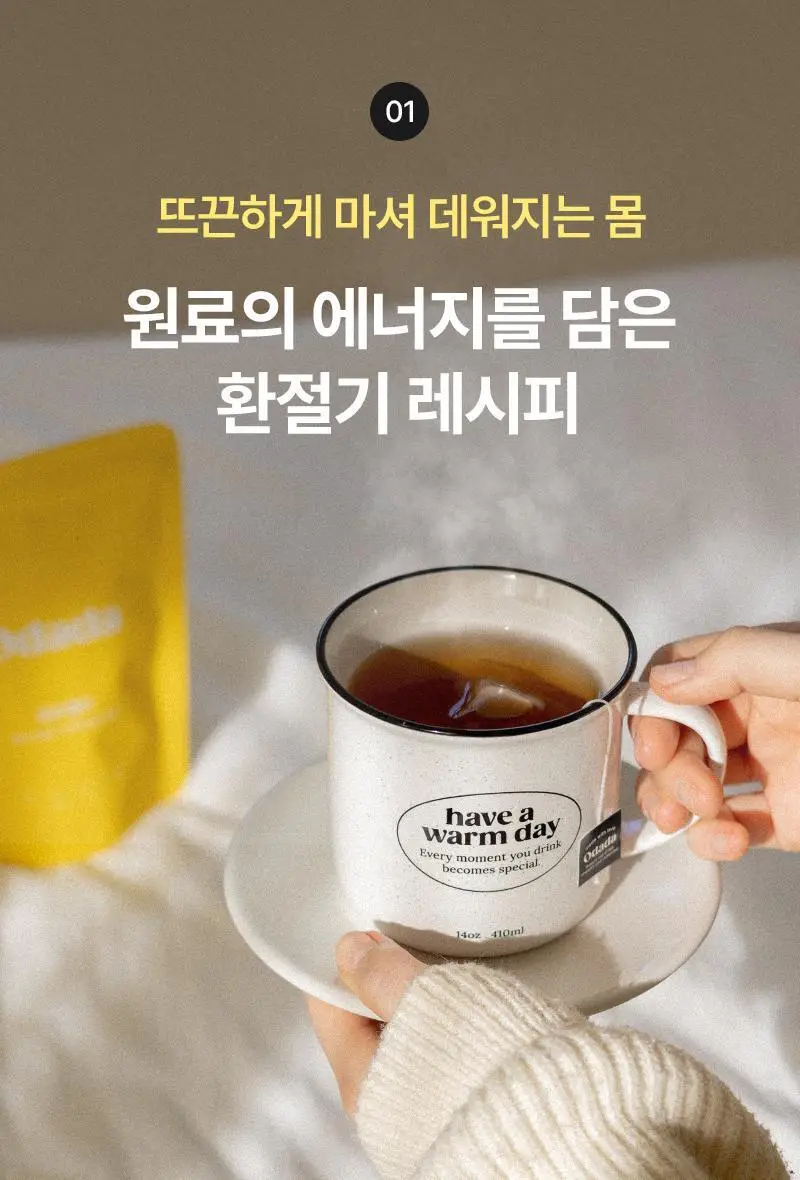 오다다 하트웜티 24개입 상세페이지 34