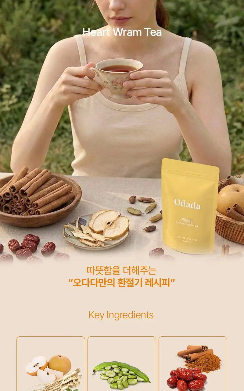 오다다 하트웜티 24개입 상세페이지 35