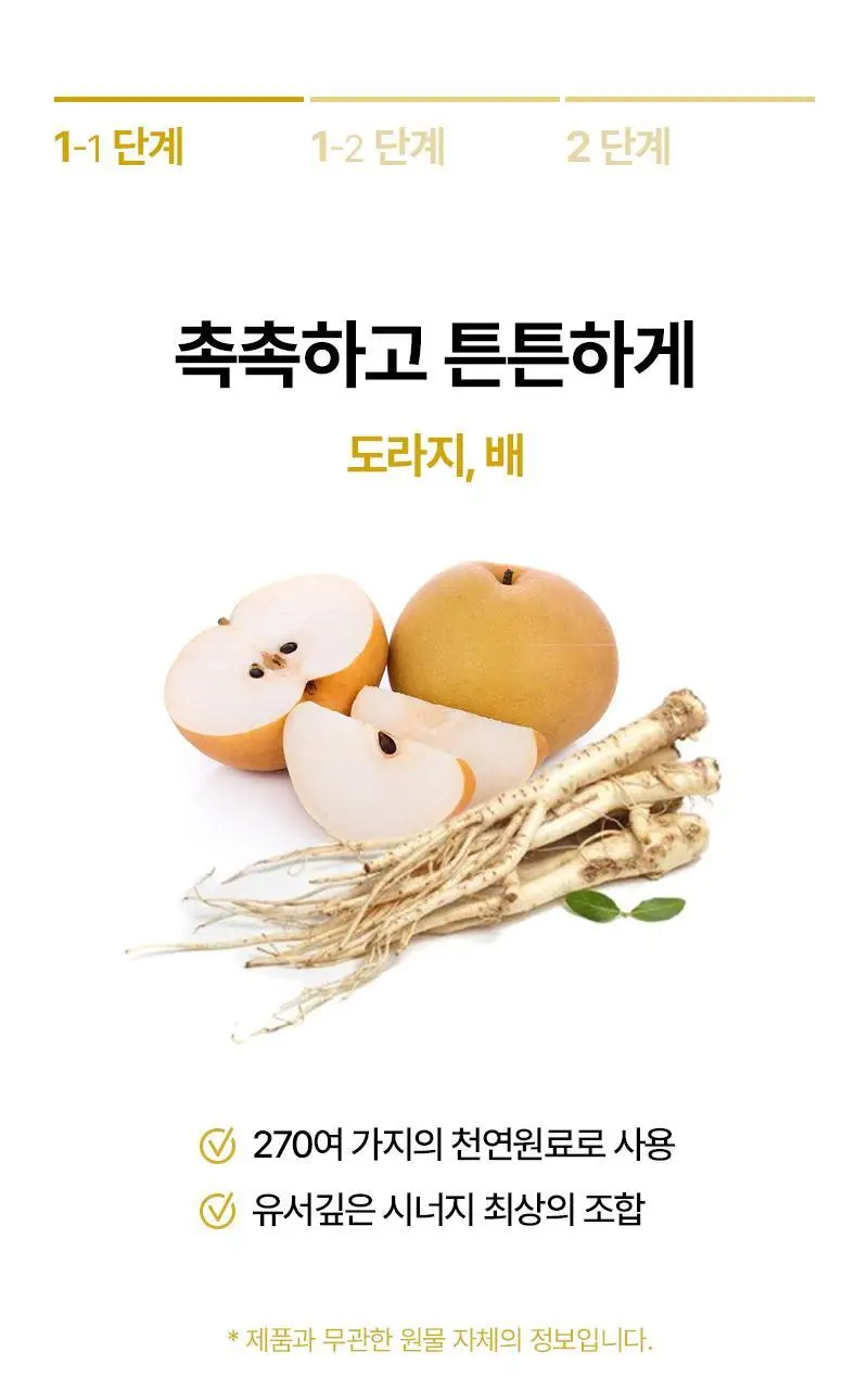 오다다 하트웜티 24개입 상세페이지 37