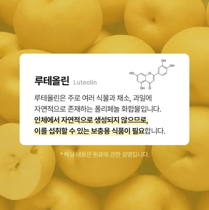 오다다 하트웜티 24개입 상세페이지 40