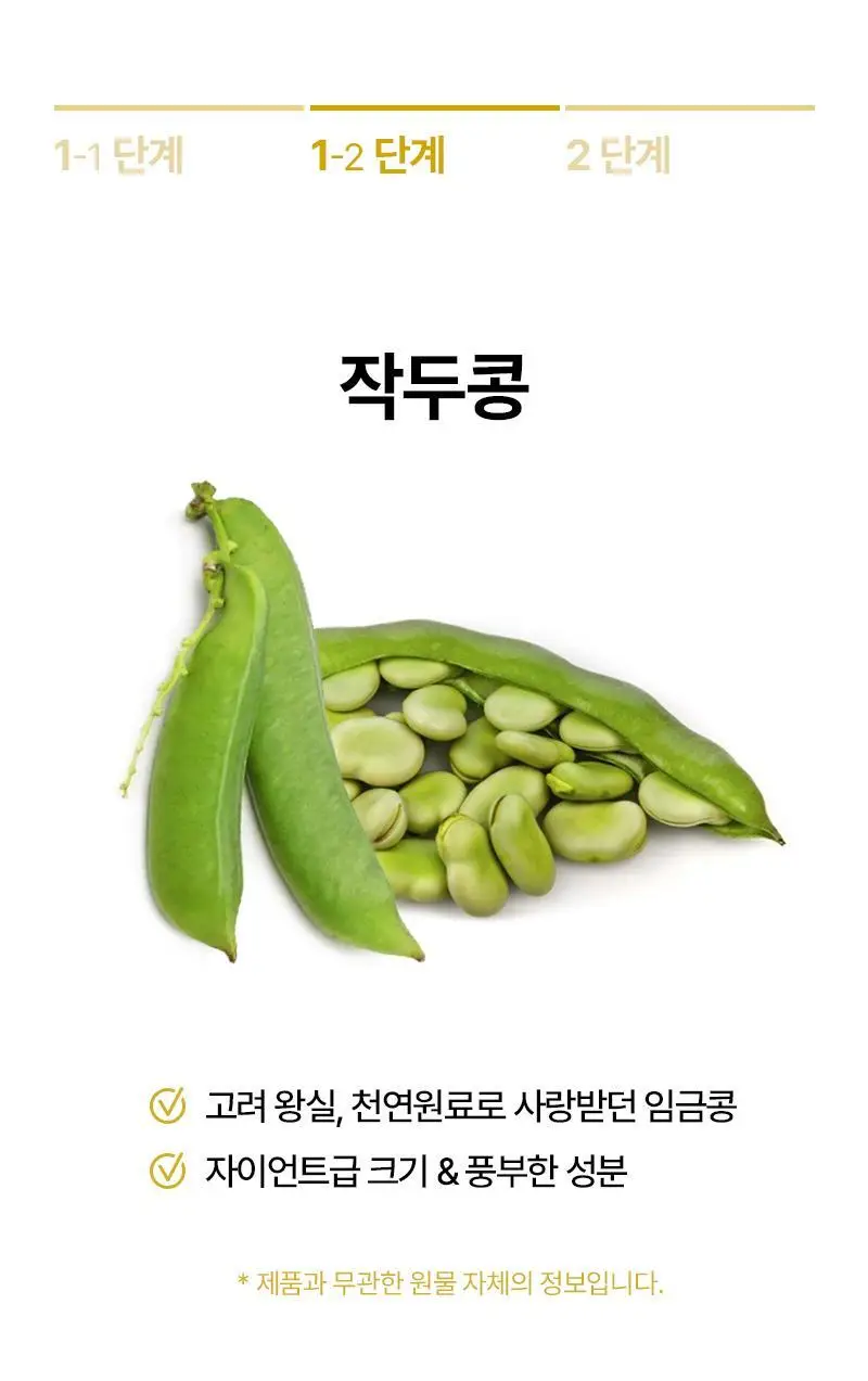 오다다 하트웜티 24개입 상세페이지 42