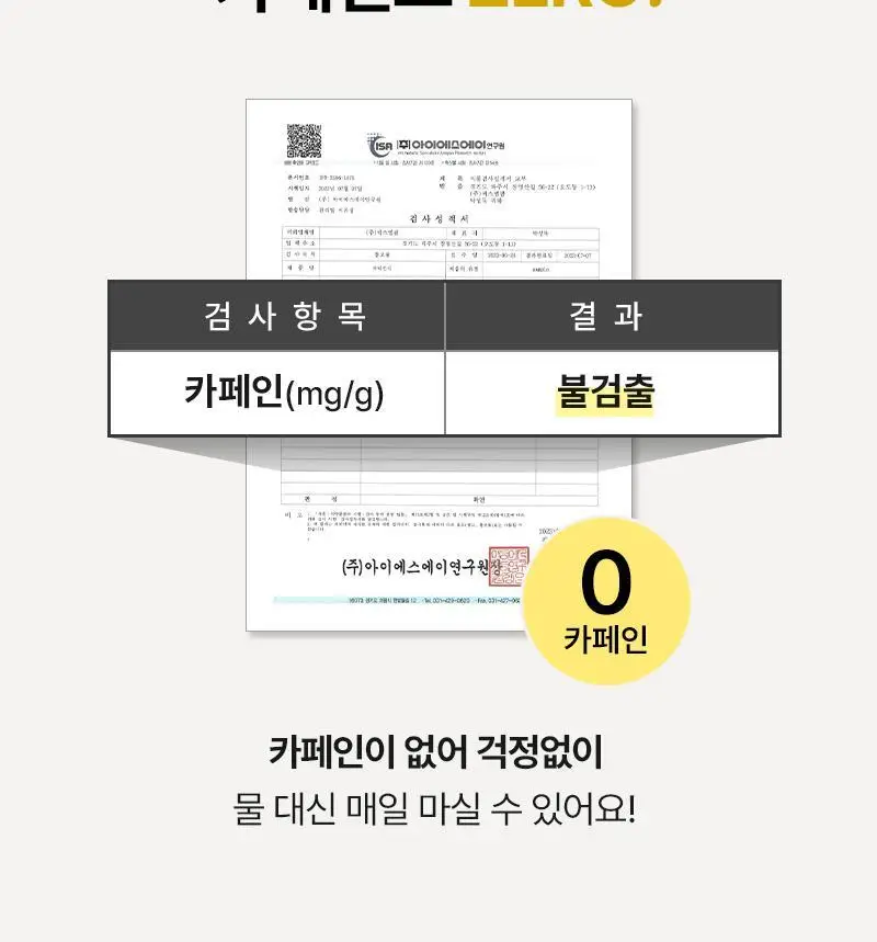 오다다 하트웜티 24개입 상세페이지 49