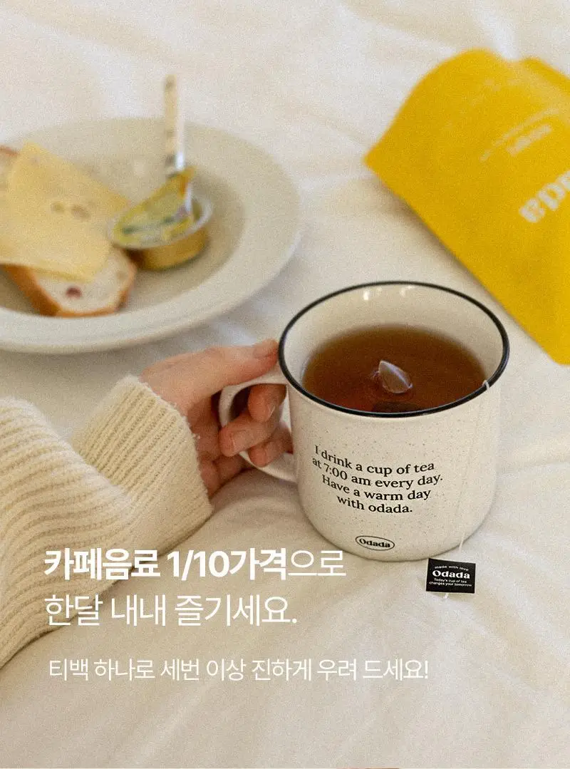 오다다 하트웜티 24개입 상세페이지 55
