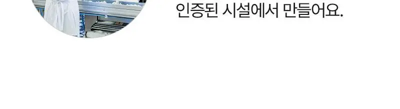 오다다 하트웜티 24개입 상세페이지 63