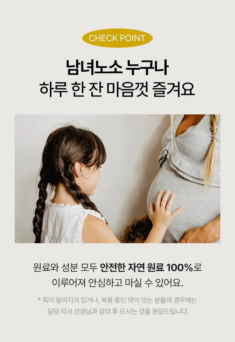 오다다 하트웜티 24개입 상세페이지 65