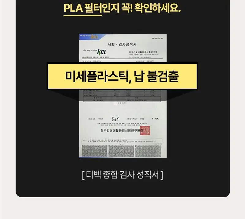 오다다 하트웜티 24개입 상세페이지 67