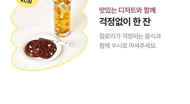 오다다 하트웜티 24개입 상세페이지 69